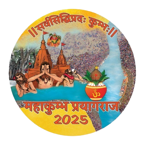 Maha Kumbh